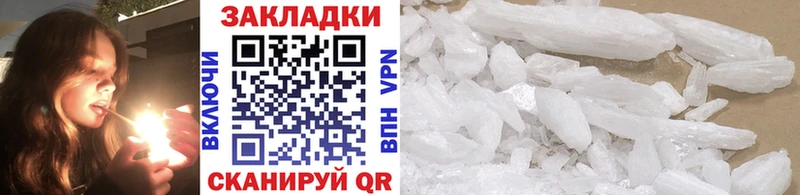 Как найти наркотики Семёнов Марихуана  Кокаин  ГАШИШ  АМФЕТАМИН  Меф мяу мяу 