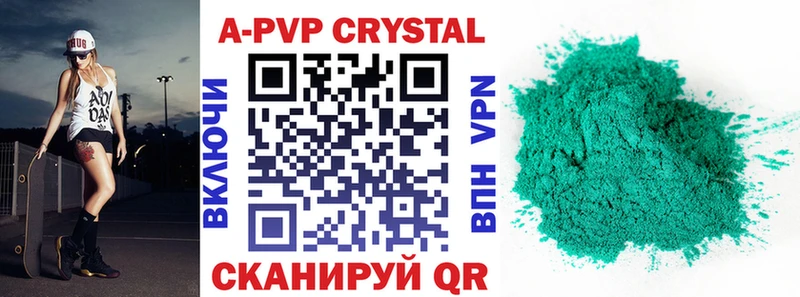 где продают   blacksprut как зайти  Alpha-PVP крисы CK  Семёнов 
