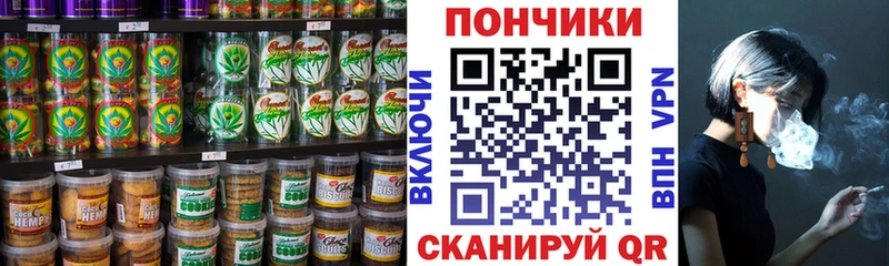 Еда ТГК конопля наркотики Семёнов