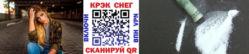 КОКАИН 98%  Семёнов 