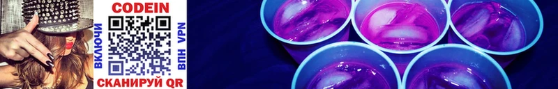 Кодеин напиток Lean (лин) kraken как зайти Семёнов где купить наркоту