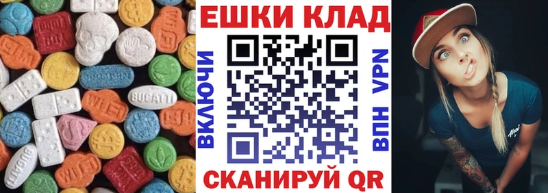 сколько стоит  Семёнов  ЭКСТАЗИ круглые 