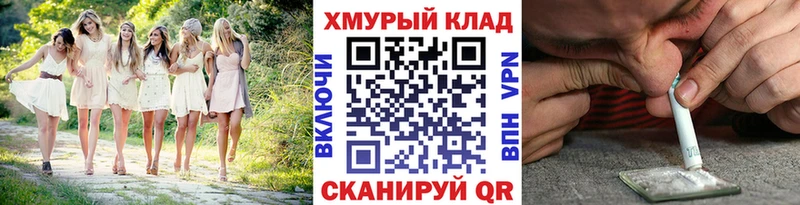 Героин герыч  Семёнов 