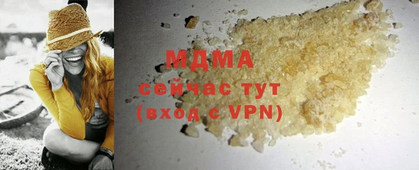 мефедрон VHQ Аркадак