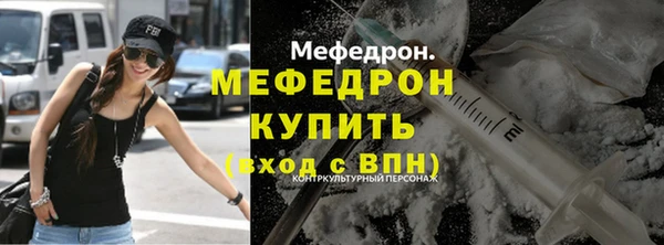 мефедрон VHQ Аркадак