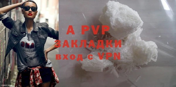 COCAINE Приозерск