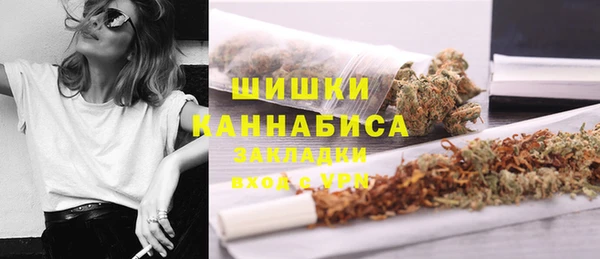 каннабис Арсеньев