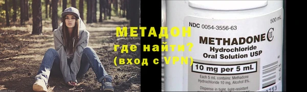 мефедрон VHQ Аркадак
