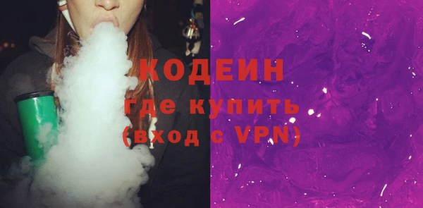 мефедрон VHQ Аркадак