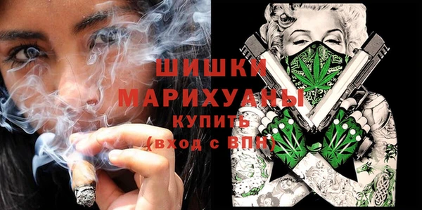 каннабис Арсеньев