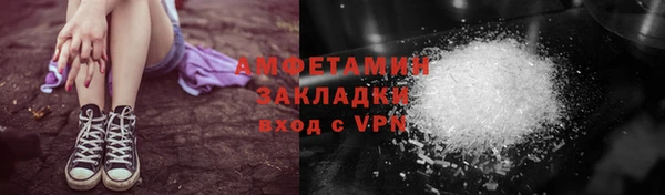 бутират Армянск