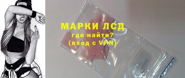 PSILOCYBIN Пролетарск