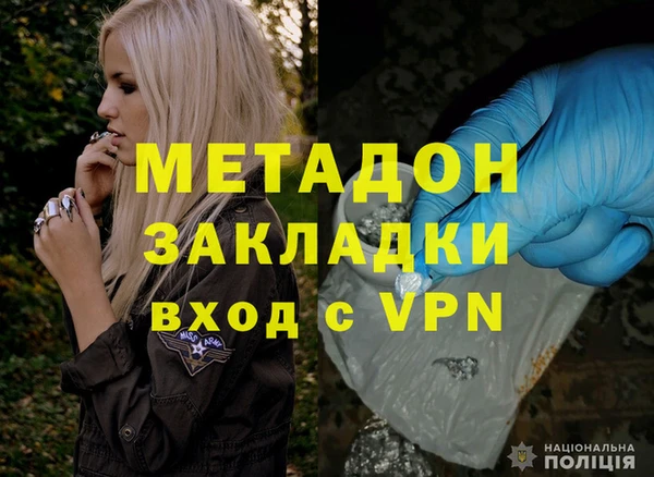 мефедрон VHQ Аркадак