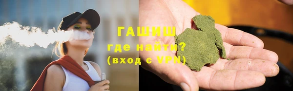каннабис Арсеньев