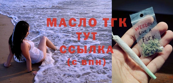 мефедрон VHQ Аркадак