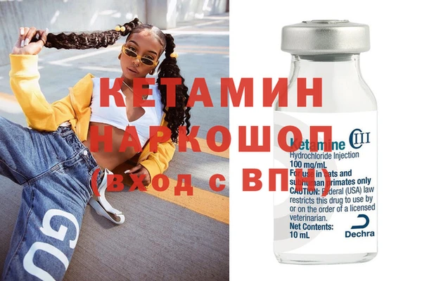 бутират Армянск