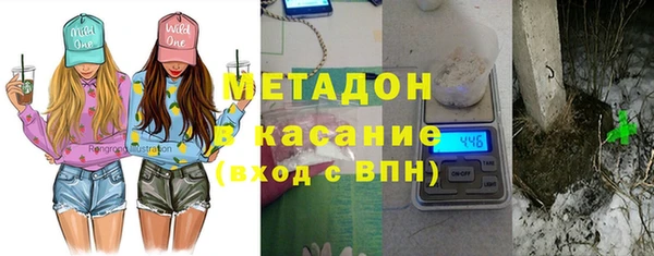 каннабис Арсеньев
