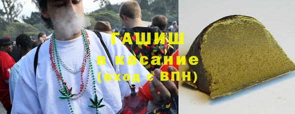 мефедрон VHQ Аркадак