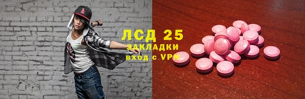 мефедрон VHQ Аркадак