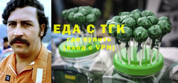 бутират Армянск