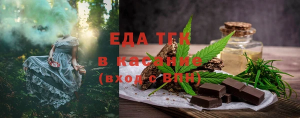 каннабис Арсеньев