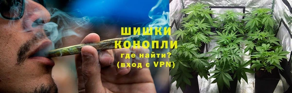 каннабис Арсеньев