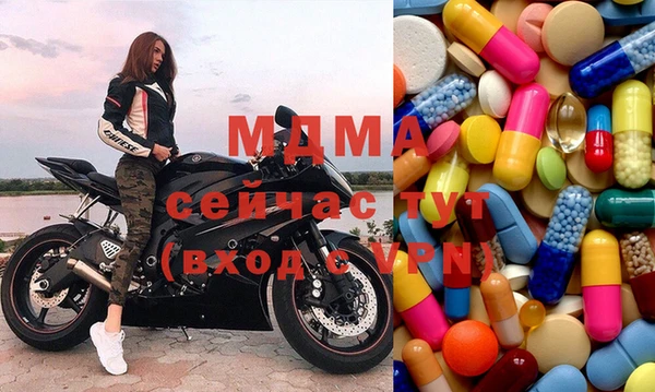 каннабис Арсеньев