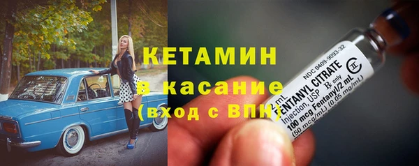 бутират Армянск