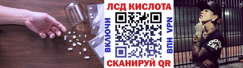 блэк спрут ссылка  Семёнов  LSD-25 экстази ecstasy  цена  