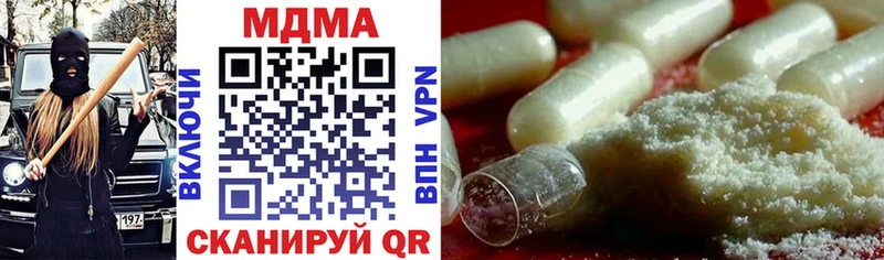 ссылка на мегу ссылки  Семёнов  МДМА crystal 