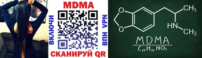 MDMA кристаллы Семёнов