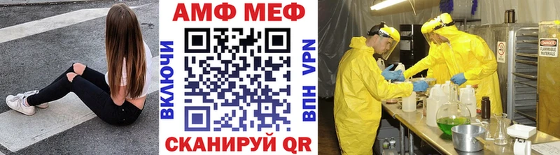 mega как зайти  где можно купить   Семёнов  Метамфетамин витя 