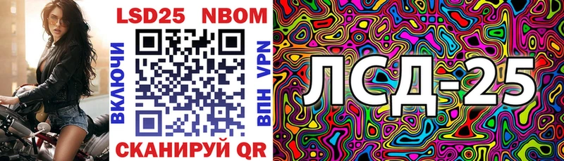 omg ТОР  цена наркотик  Семёнов  Марки NBOMe 1500мкг 
