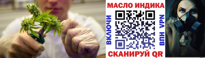 Дистиллят ТГК вейп  маркетплейс наркотические препараты  Семёнов 