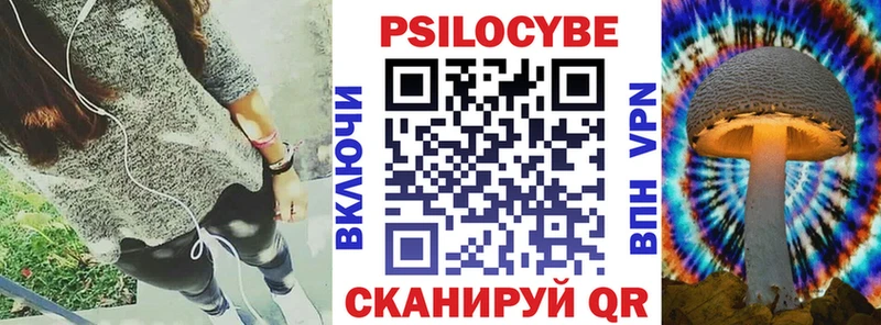 Галлюциногенные грибы Cubensis  дарк нет официальный сайт  Семёнов 